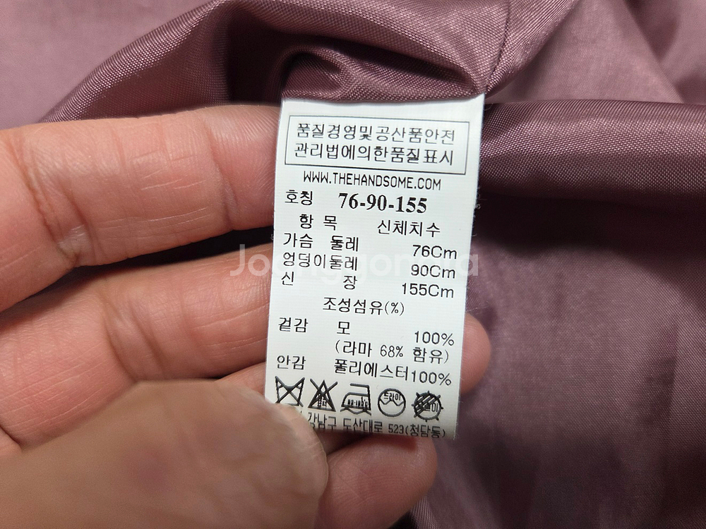 SJSJ 라마 울 코트 55-66--5