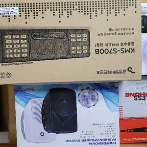 금영 KMS-S700/믹서 가정용반주기SET