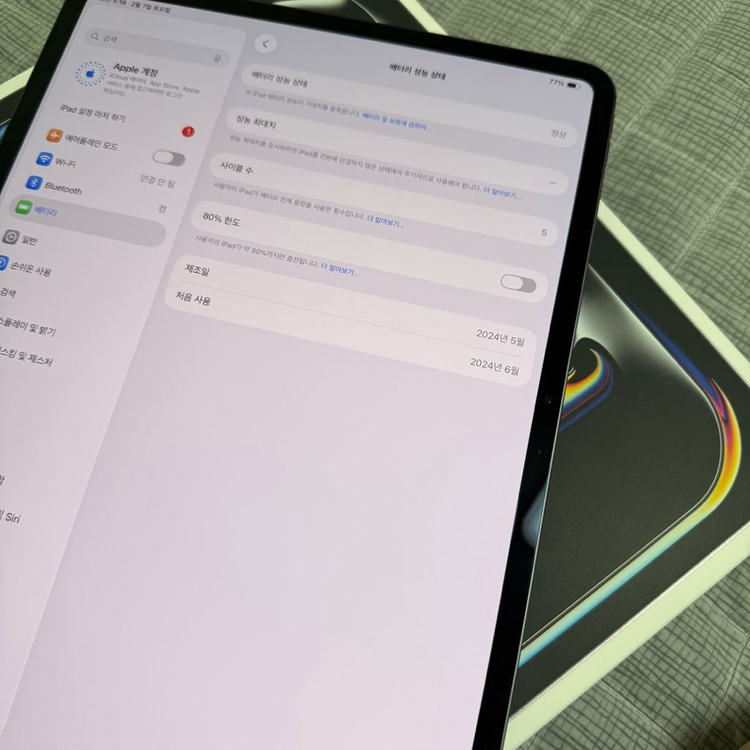 아이패드프로 13 m4 256--7