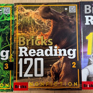 브릭스리딩 120 2권, 150 1권 총 3권, 새책