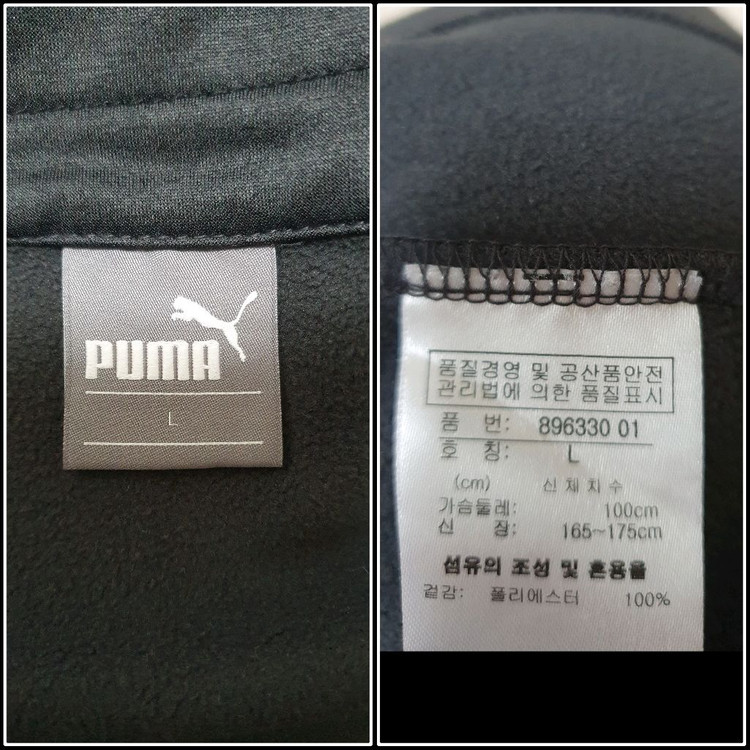 (상태좋음)푸마 기모 저지 55~66반--8