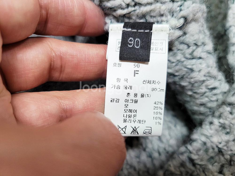 랑방컬렉션(LANVIN) 니트자켓 프리사이즈 새상품--9