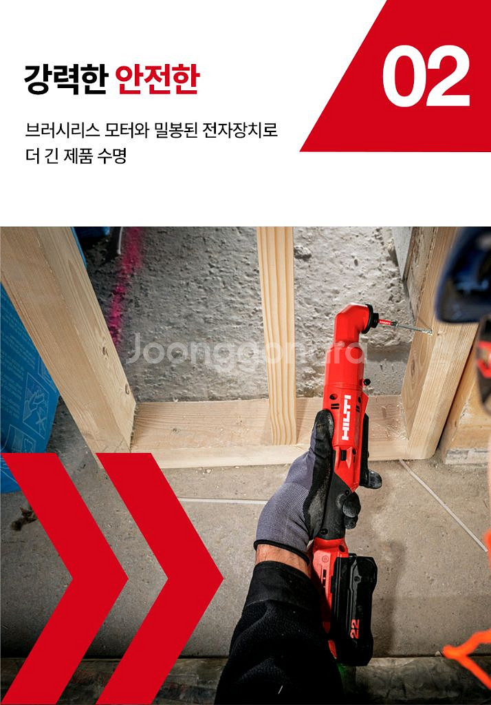 힐티 뉴론 무선 코너 임팩트 드라이버 임팩드릴 좁은공간 작업 SID 4R-22--3