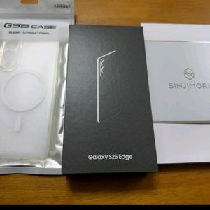 어제 선물받은 s25 엣지 자급제