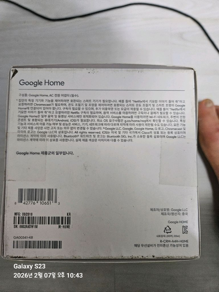 구글홈 스피커--3