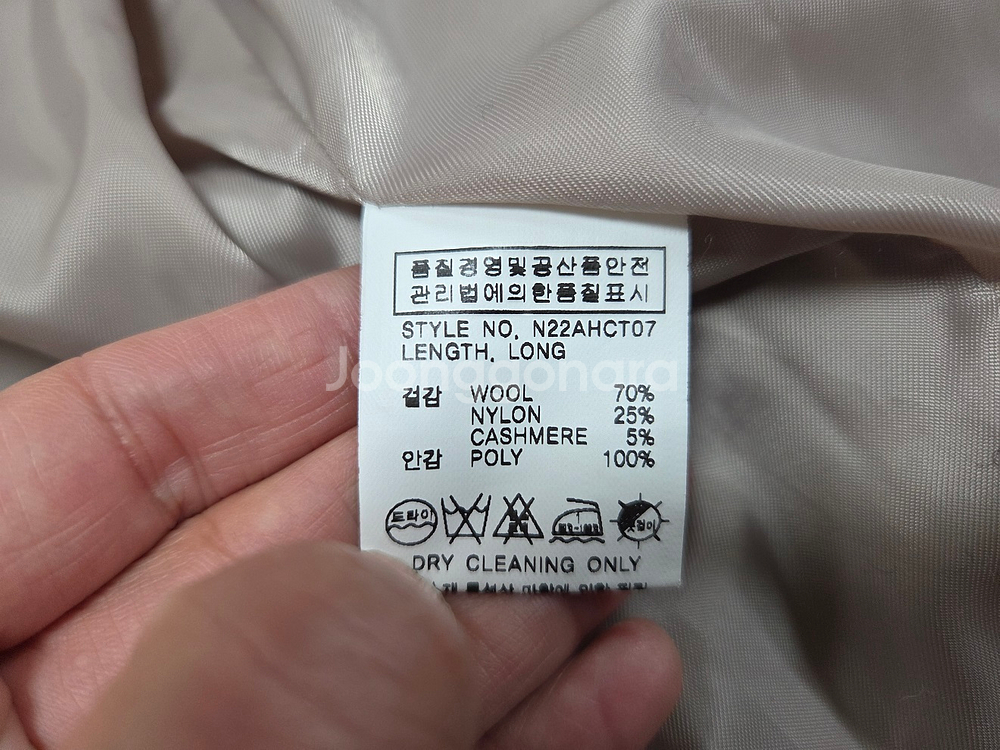 닐바이피(NILBY P) 캐시울 핸드메이드 코트 프리사이즈--9