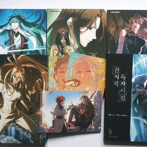 초판엽서포함)전지적 독자 시점 10,11,12,13,14권 단행본 일괄 판매