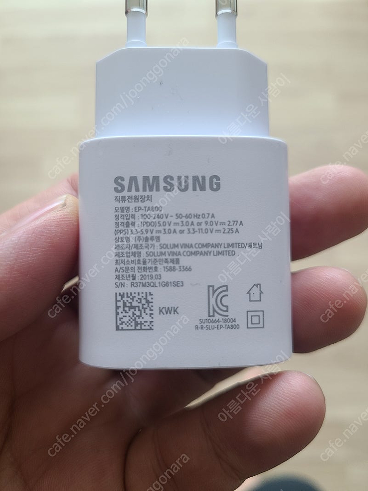 삼성 25w 초고속충전기 C타입 어뎁터 ctoc케이블--1