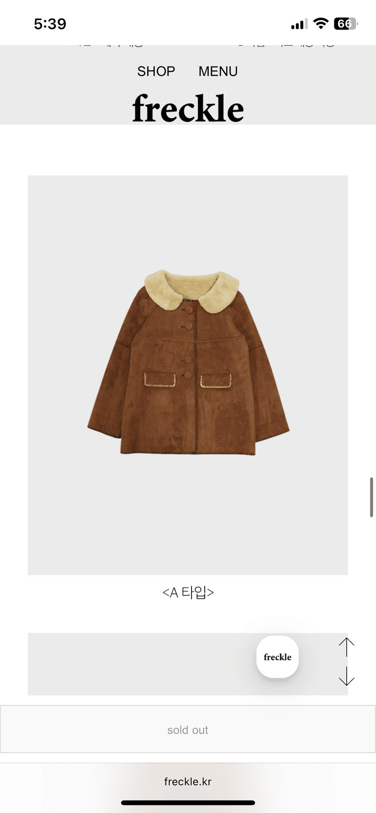 Freckle(프레클) round-collar midi shearling 무스탕 이미지