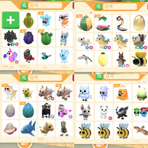 입양하세요 펫 판매 이미지