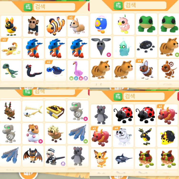 입양하세요 펫 판매 이미지