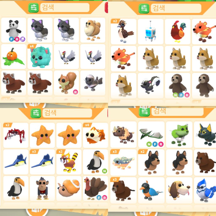 입양하세요 펫 판매 이미지