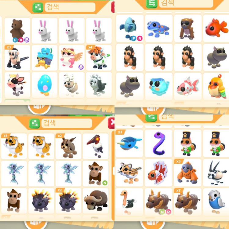 입양하세요 펫 판매 이미지