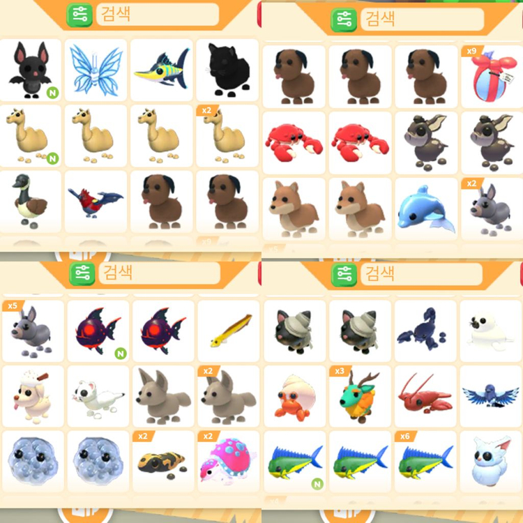 입양하세요 펫 판매 이미지