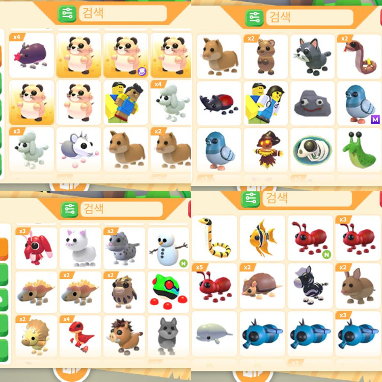 입양하세요 펫 판매 이미지