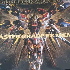 mgex 스트라이크 프리덤