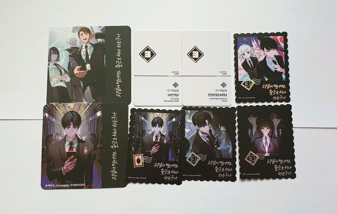 괴출 괴담에 떨어져도 출근을 해야 하는구나 사원증, 일러스타카페굿즈 일괄 판매--0