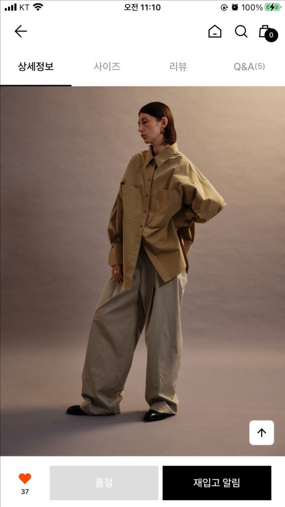 에토스 라운드게티트라우저 L 그린애쉬색상--1