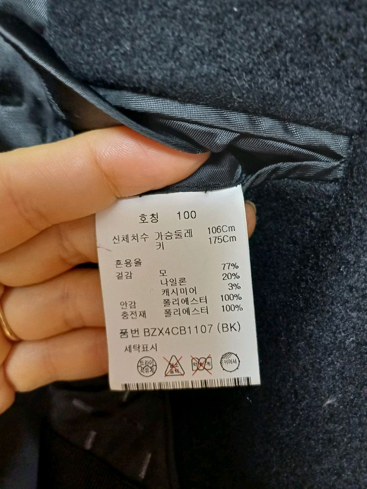 남성 모직블랙코트100 앤드지--2