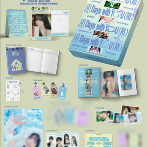 조유리 2026 시즌 그리팅 개봉 이미지