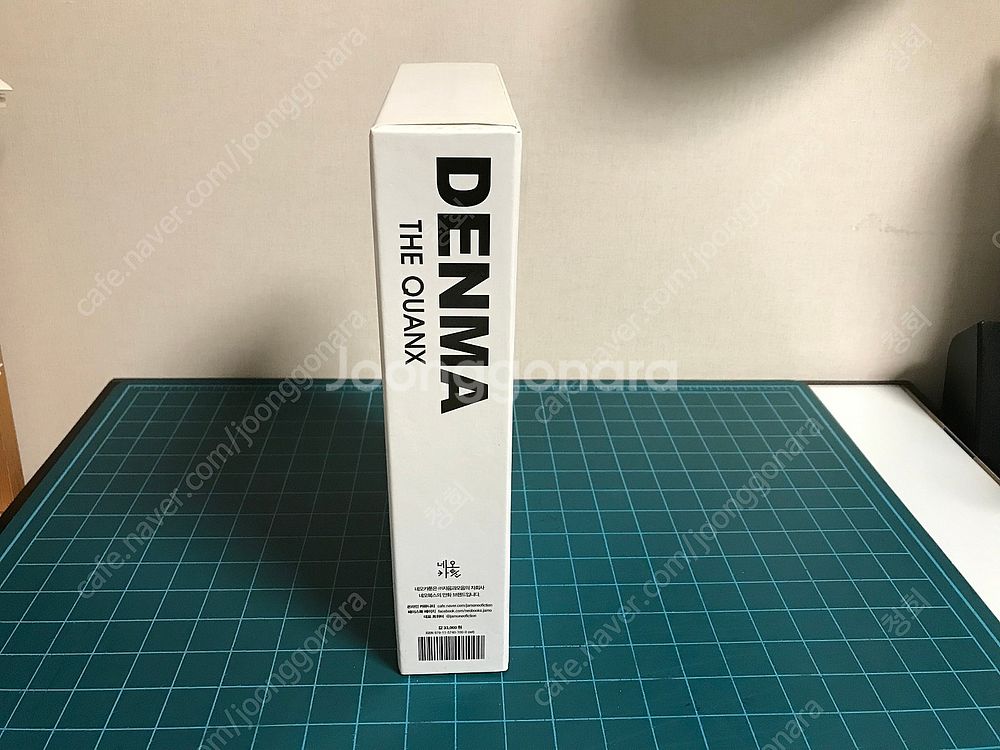 네이버 웹툰 덴마 DENMA 만화책 코믹스 1~3권 절판 박스 세트--2