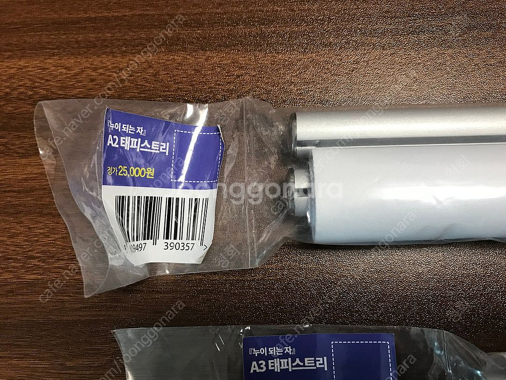 만화책 코믹스 누이되는자 2018 도서전 라노페 태피스트리 테피스트리 타페스트리 태피 테피 타페 미개봉 2종 일괄--1