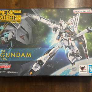메탈로봇혼 뉴 건담