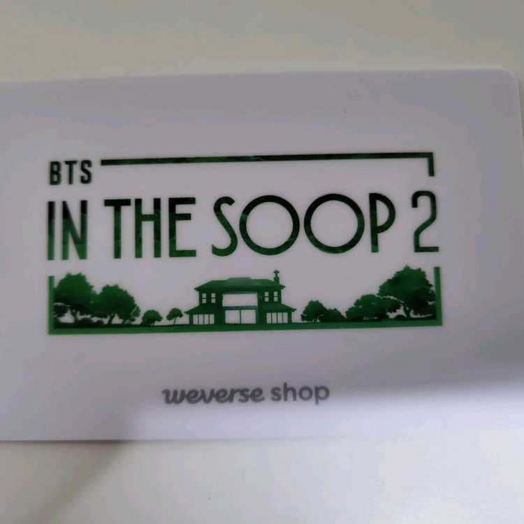 방탄소년단 bts 방탄 인더숲2 단체 포카 포토 굿즈 이미지