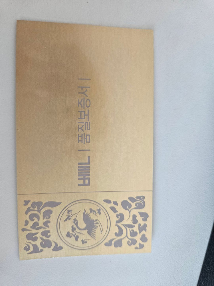 겸손 베개 만년필 (18k), 미사용 이미지