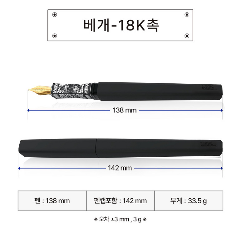 겸손 베개 만년필 (18k), 미사용 이미지