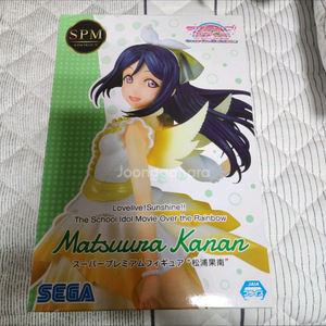 러브라이브 선샤인 아쿠아 극장판 마츠우라 카난 넥스파 세가 SPM 피규어 이미지