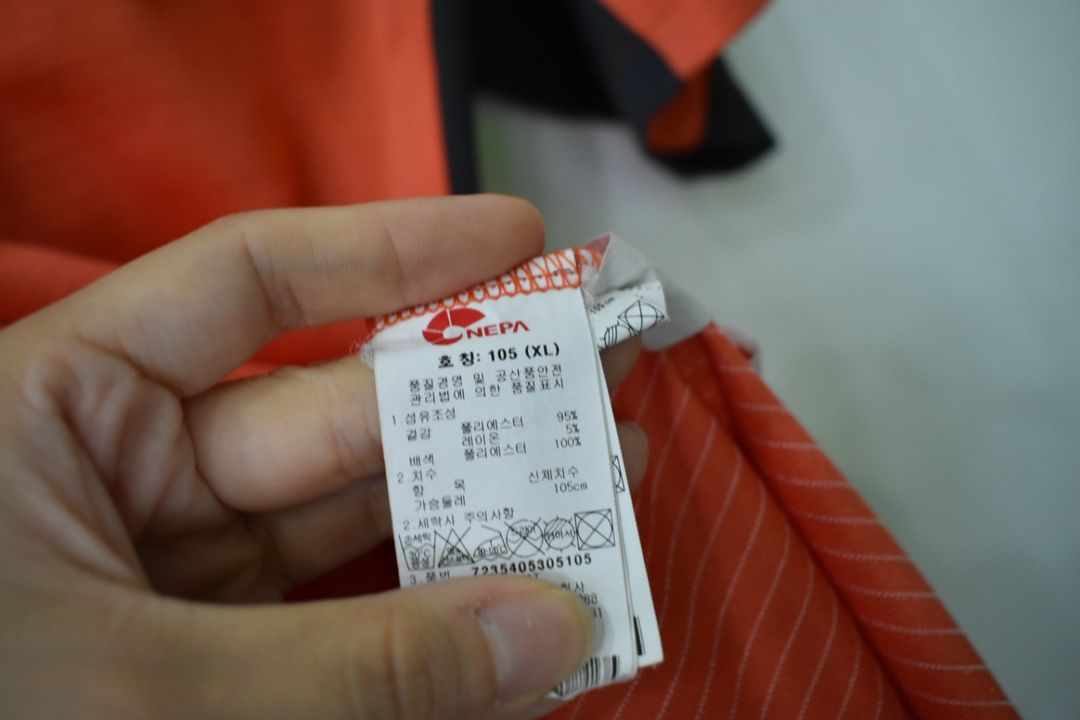 네파 남성 반팔티 105 이미지