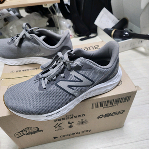 265 새상품 뉴발란스 MARISEG4 초경량 프레쉬폼