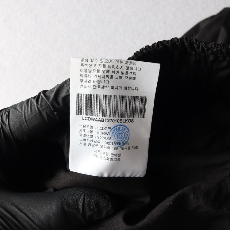 LCDC 엘씨디씨 24SS 블랙 후크 볼륨 벨트 미니 스커트 레이어드 치마 이미지