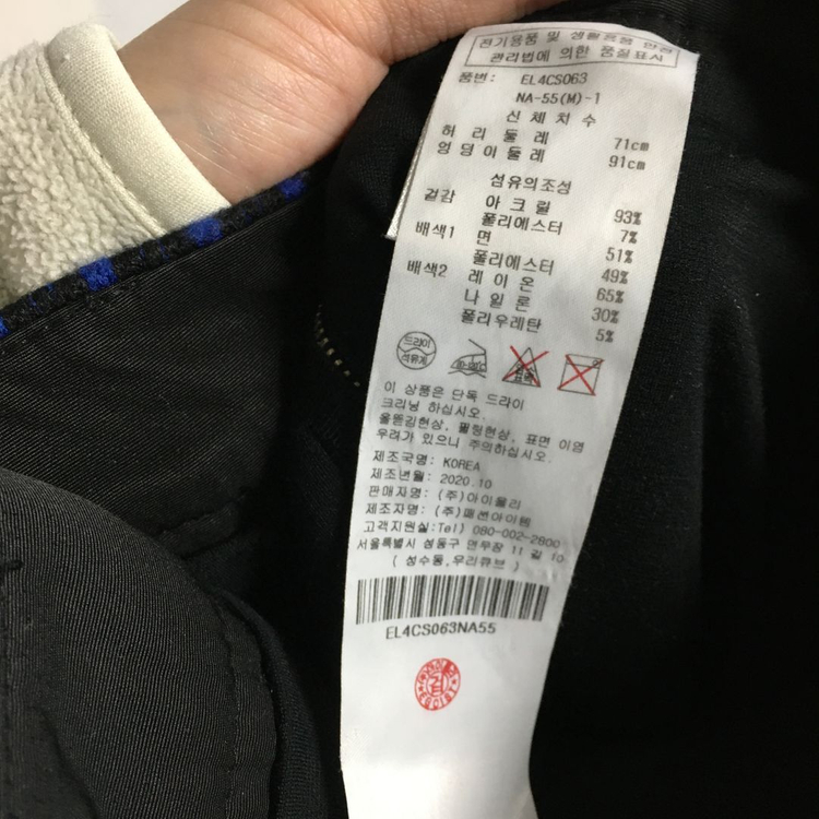 에고이스트 니트 , 스커트 셋업 세트 55--9