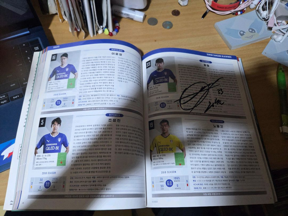 2019 k리그 스카우팅리포트--2