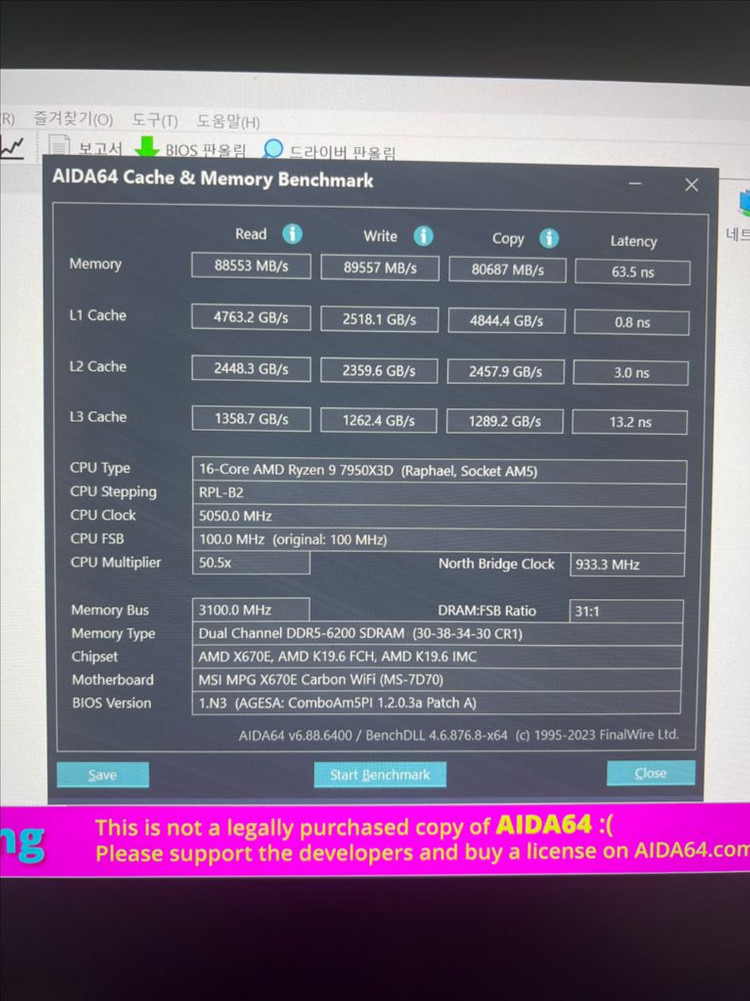 7950x3d 5090 뱅가드 최고급사양 본체및 삼성 4k 32인치 모니터--5