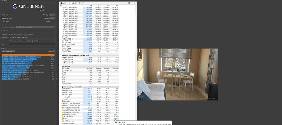 7950x3d 5090 뱅가드 최고급사양 본체및 삼성 4k 32인치 모니터--7