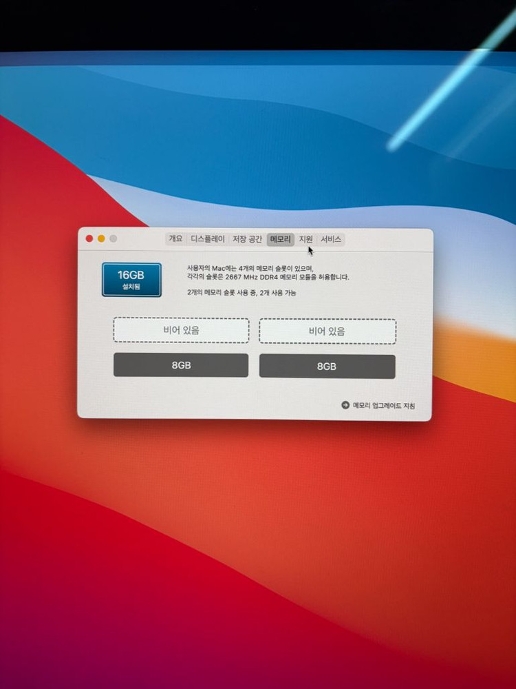 풀박스 (키보드,마우스 포함) 애플 아이맥 27인치 Retina 5K 2020 상태 s급 판매합니다!!--3