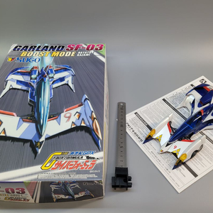 아오시마24풀도색작갈랜드SF-03사이버포뮬러프라모델부스트하야토카자미 이미지