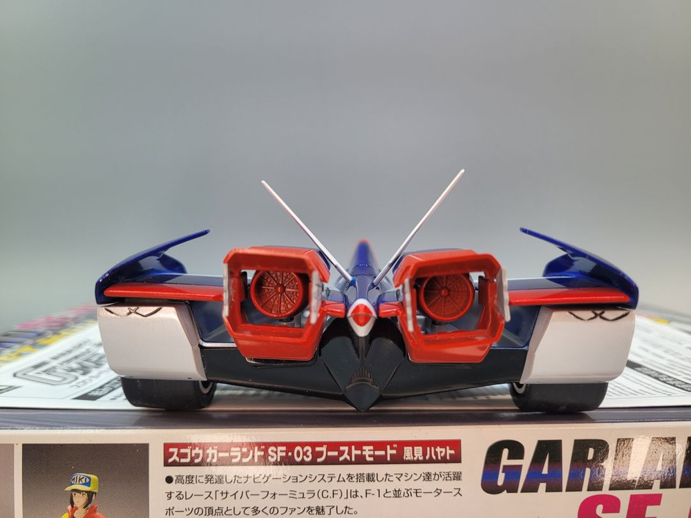 아오시마24풀도색작갈랜드SF-03사이버포뮬러프라모델부스트하야토카자미 이미지