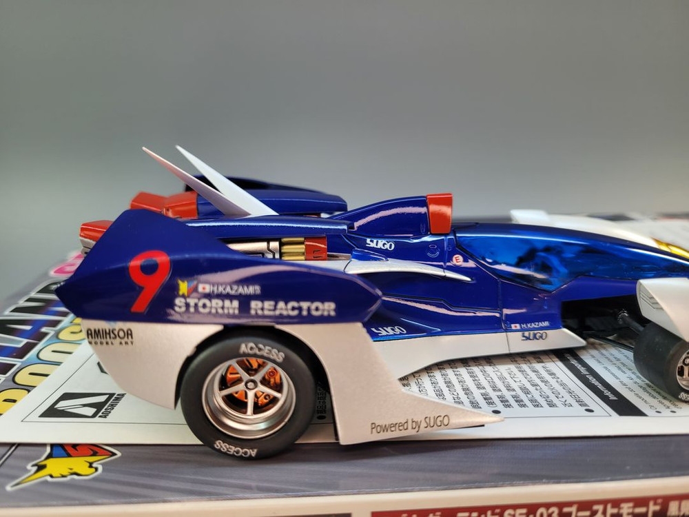 아오시마24풀도색작갈랜드SF-03사이버포뮬러프라모델부스트하야토카자미 이미지