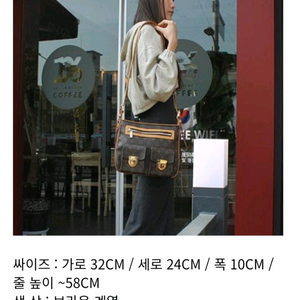 루이비통 모노그램 허드슨 모델