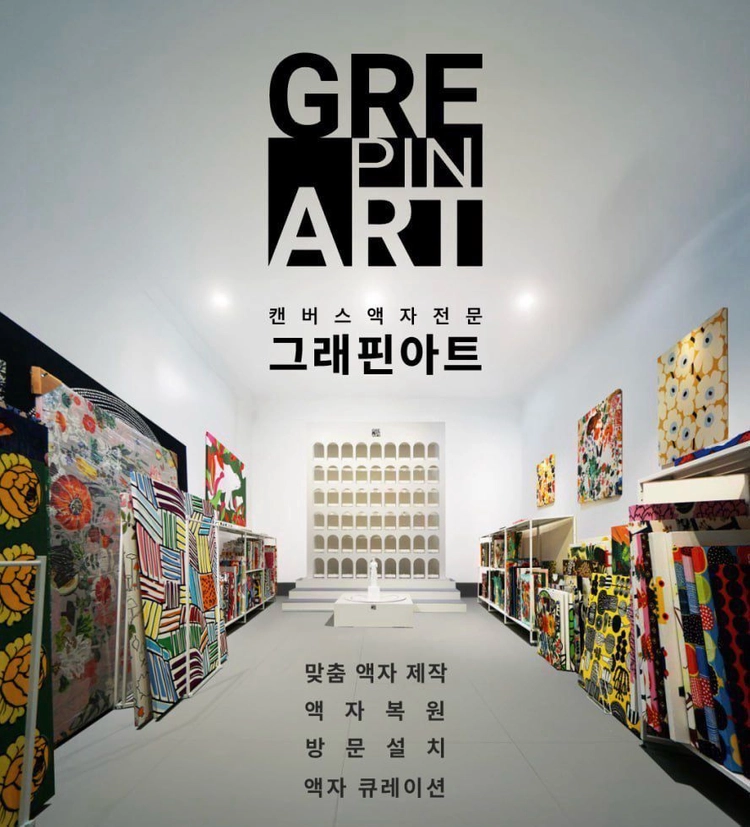 알렉산더헨리 플라워 캔버스액자(전시품) 이미지
