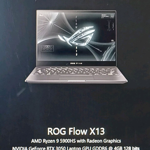 RTX3050 게이밍 노트북