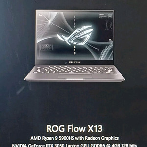 RTX3050 게이밍 노트북