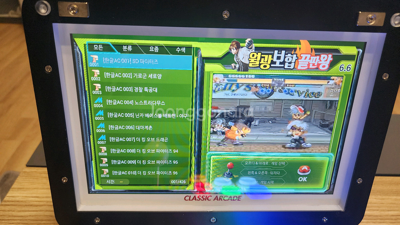 피봇바탑 월광보합 뷰릭스 레트로게임 오락실게임기--2