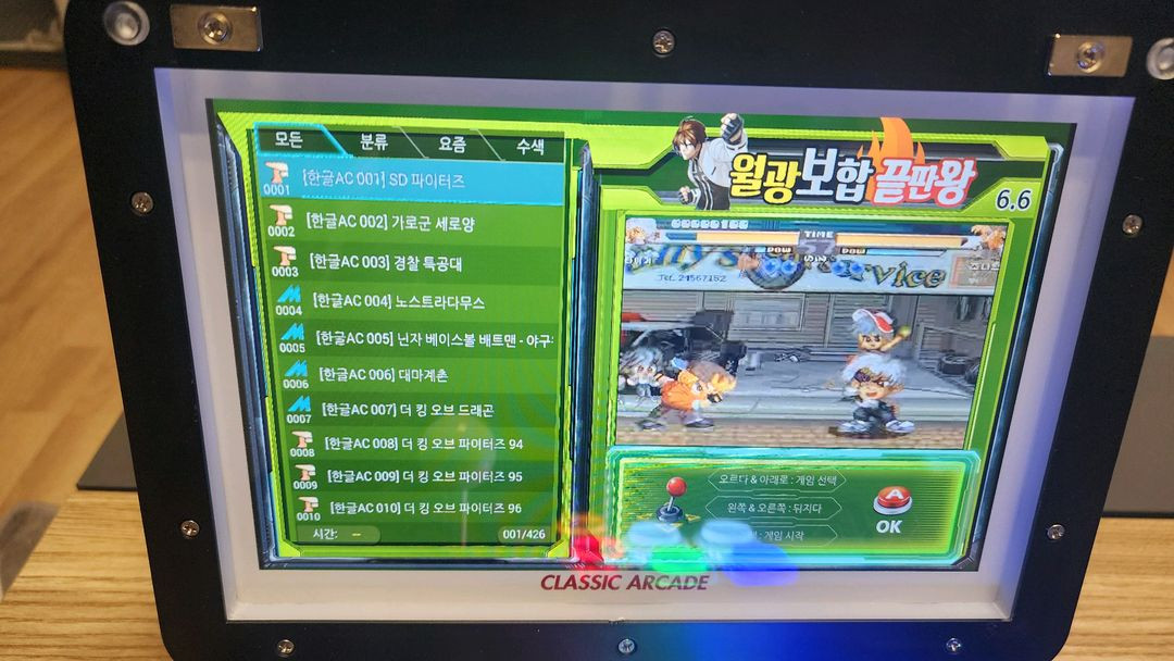 피봇바탑 월광보합 뷰릭스 레트로게임 오락실게임기--2