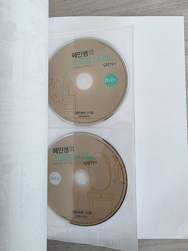 [미사용] 혜민쌤 기타도서 일괄 판매합니다--1