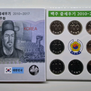 백주 줄세우기 2010~2017